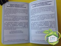 Ветеринарные паспорта Евро образца