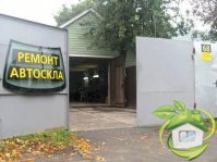 Ремонт трещин,сколов автостекла на Лобановского (Краснозвёздном), 68 Соломенка, Киев.