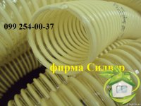 Рукав для аспирации полиуретановый с ПВХ спиралью D100 мм