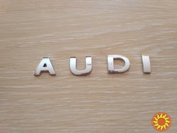 Металлические буквы AUDI Ауди на кузов авто не ржавеют