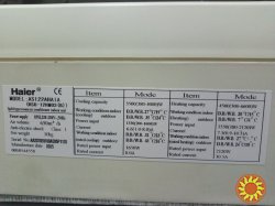 Продам кондиционер Haier inverter б/у до 45 м²