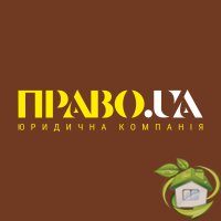 Юридичні послуги Полтава