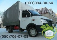 Грузоперевозки Бровары Киев перевозка мебели ,грузовое такси Бровары