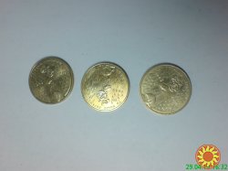 Монета 1 гривна 2015 года "70 років Перемоги 1945-2015