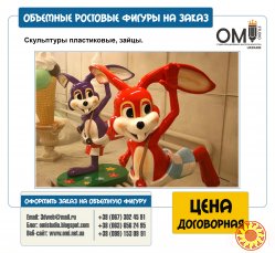 Объемные фигуры из пенопласта и пластика