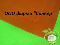 Силиконовая пластина 2х1000мм, 2х1200мм, 2х1500мм