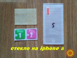 Закалённое стекло на iphone 5