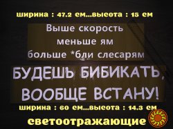 Наклейка на авто на заднее стекло авто