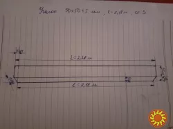 Уголок 50х50х5, 25х25х4 мм