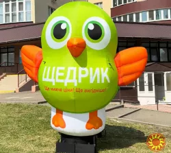 Аеромен вивіска магазину каварні