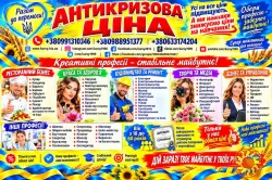 Курси кухар, кондитер, сушист, піццеолі, пекар, бармен, барист
