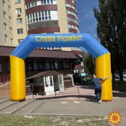Арки надувні рекламні зовнішня реклама
