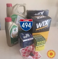 Потрібні запчастини в Дніпрі? Скинь VIN - ми підберемо все самі!