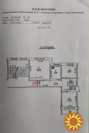 Продаж 3-кімнатної квартири у Сихівському районі Львова, вул. Сихівська, 28.