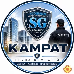 Встановлення відеоспостереження Кривий Ріг Камрат