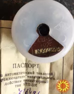 Перемикач АТП-3м