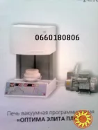 Медицинская вакуумная печь ОПТИМА ЭЛИТ +