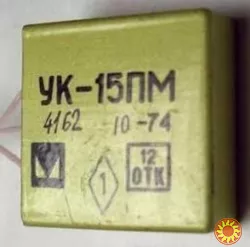 Куплю мікрофонний підсилювач УК-15ПФ