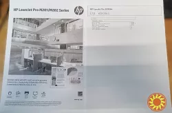 Принтер лазерный HP LaserJet Pro M201dw