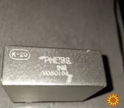 Реле РНЕ66 24В