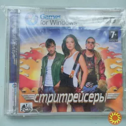 Стритрейсеры PC CD