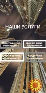 Выкуп Кредит Инвестиции в Киеве