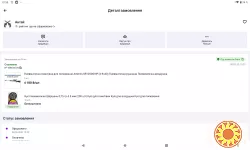 Пневматическая винтовка Artemis