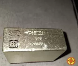 Реле РНЕ31 27В