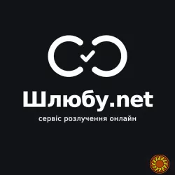 Сімейний адвокат: розірвання шлюбу під ключ, стягнення аліментів, поділ майна