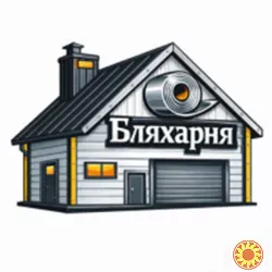Бляхарня - інтернет магазин