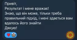 Репетитор англійської С1 | НМТ | ЄВІ | РОЗМОВНА