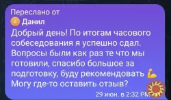 Репетитор англійської С1 | НМТ | ЄВІ | РОЗМОВНА