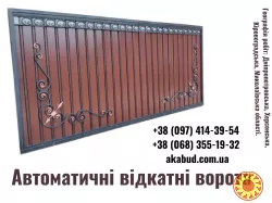 Навіси, ворота, паркани та альтанки з власного виробництва