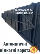 Навіси, ворота, паркани та альтанки з власного виробництва