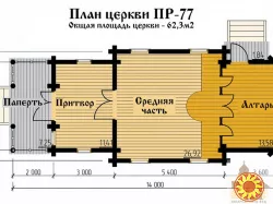 Дерев'яна церква: проєкт та будівництво