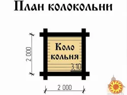 Дерев'яна церква: проєкт та будівництво