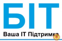 БІТ - ВАША КОМПЛЕКСНА IT-ПІДТРИМКА