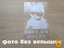 Наклейка на авто Ребенок в машине"Baby on board" Белая светоотражающая