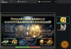 Заработок крипта токен defi ok. Растет при продаже и покупке