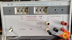 Источник питания постоянного тока Б5-50. БП-48. БП-47 рабочие