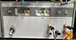 Источник питания постоянного тока Б5-50. БП-48. БП-47 рабочие
