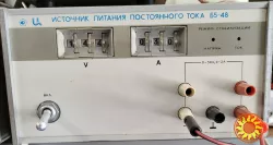 Источник питания постоянного тока Б5-50. БП-48. БП-47 рабочие