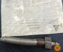 Свічка розжарювання 401.26-241сбА (401.26.241Сб-А)