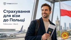 Страхування на робочу візу до Польщі