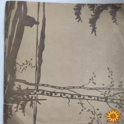 Аскольд Беседин, Оркестр под упр. Олега Лундстрема 1958 (8", Mono, RP) Jazz, Pop NM
