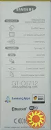 Продам Samsung GT-C6712 (Star II Duos) —  сенсорный мобильный с поддержкой двух SIM-карт.