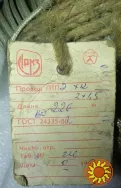Продам провод ПТПЭ хк 2х1,5