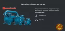 Промислові насоси для виробничих підприємств