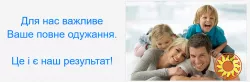 Обрізання крайньої плоті: коли це необхідно