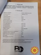 Продам генератор 160 kW